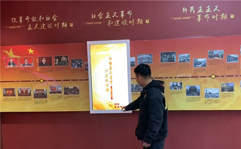 党建滑轨屏助力党建展厅设计
