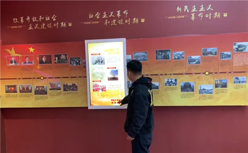 党建滑轨屏应用案例_互动体验（局部图））