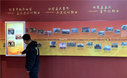 党建滑轨屏应用案例