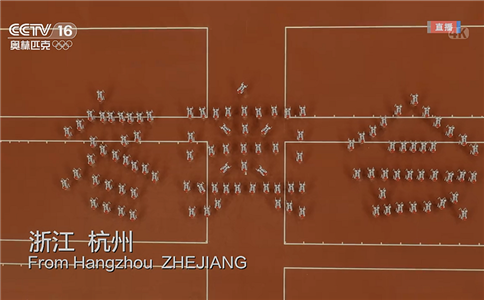 将科技元素与欢庆气氛融为一体