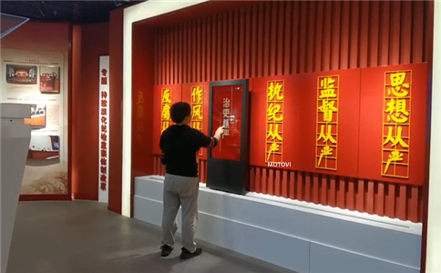 智慧党建展厅解决方案中，滑轨屏控制软件究竟有何作用（展厅现场局部图））