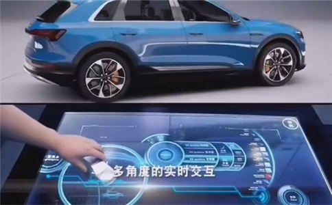 物体识别桌应用于汽车展示